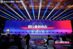 房產經紀行業新格局 黑馬企業攜“三個10000”戰略重塑賽道