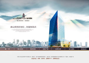 北京和輝旭展房地產(chǎn)經(jīng)紀(jì)有限責(zé)任公司 房地產(chǎn)經(jīng)紀(jì)服務(wù)的專(zhuān)業(yè)典范